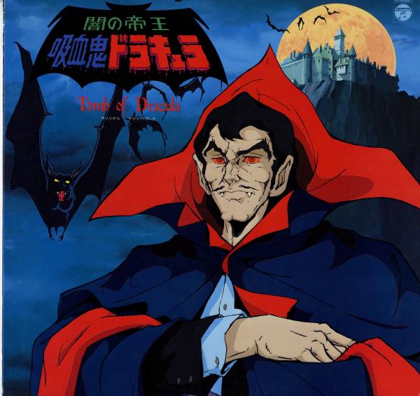懐かしい昔のアニメの画像を貼るトピ