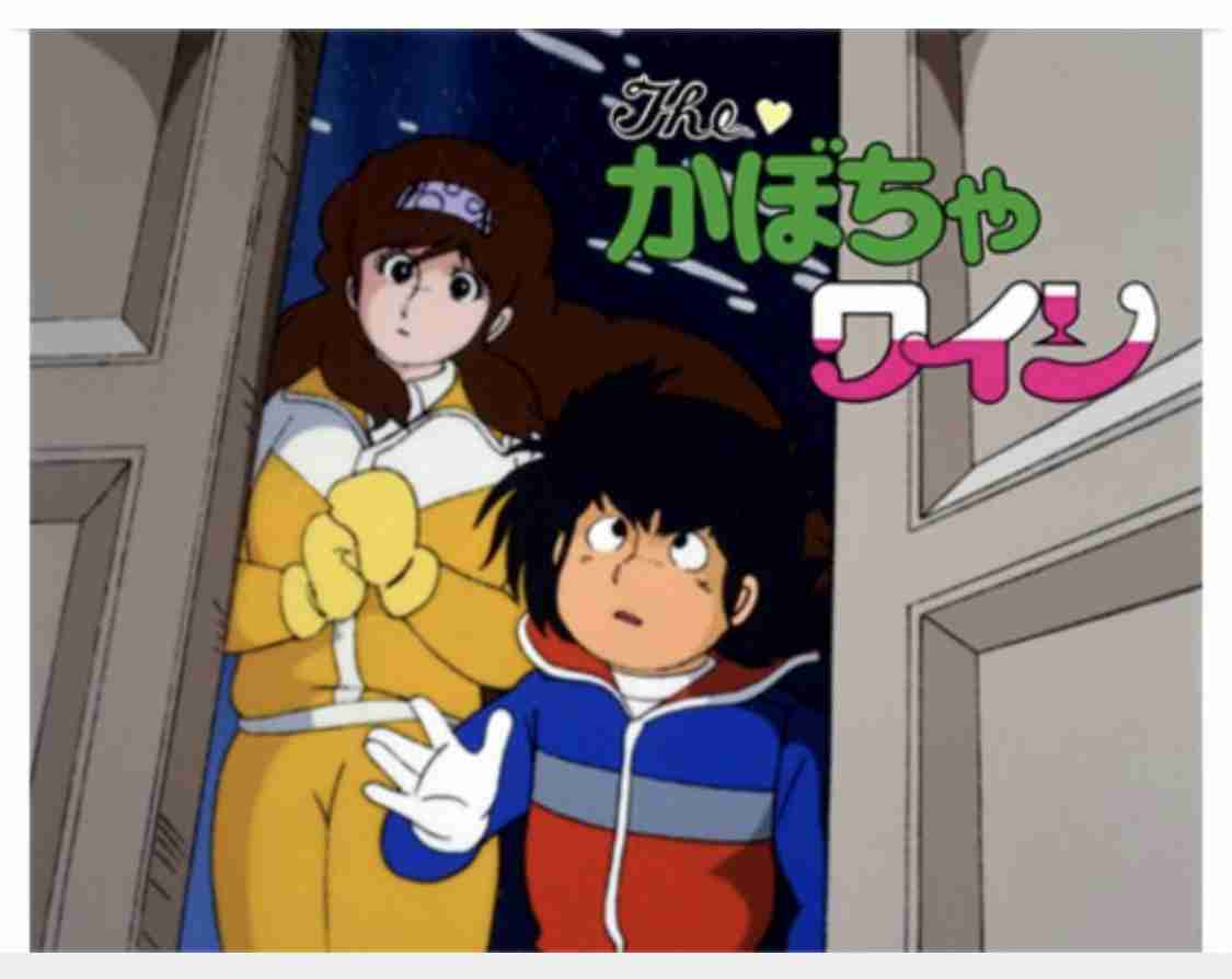 懐かしい昔のアニメの画像を貼るトピ