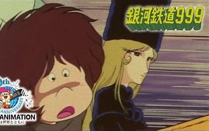 懐かしい昔のアニメの画像を貼るトピ