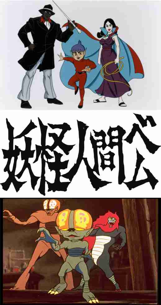 懐かしい昔のアニメの画像を貼るトピ