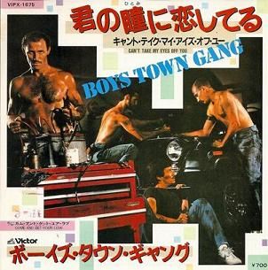 好きなカバー曲