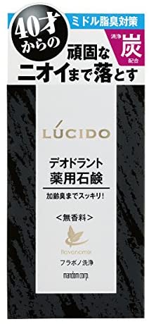 加齢臭に効果がある洗剤又は柔軟剤 