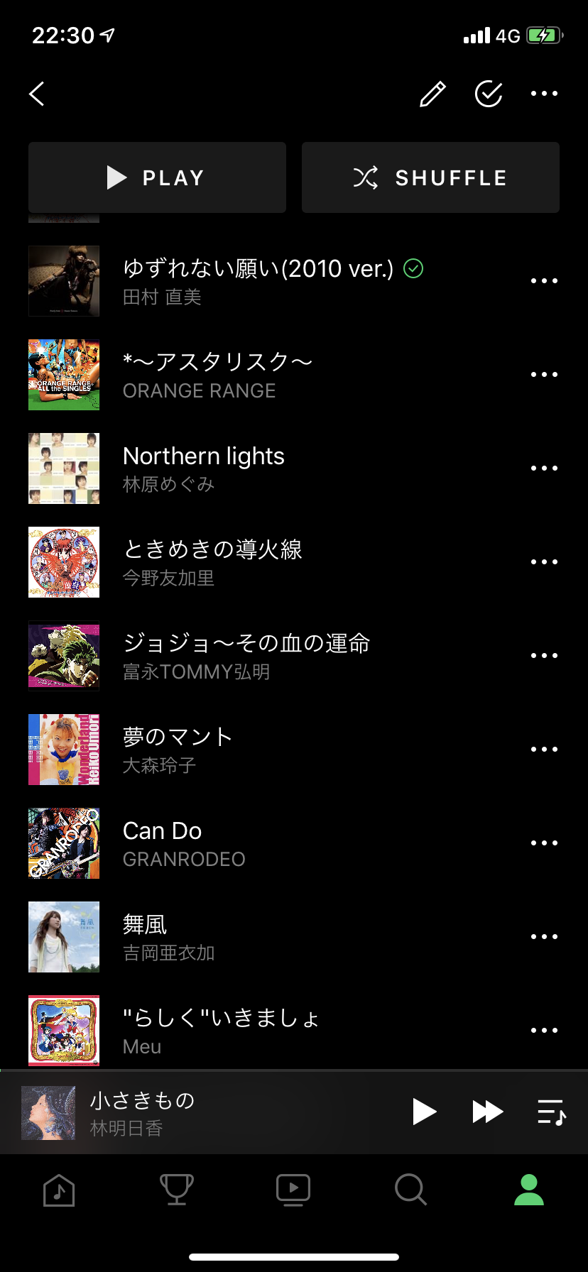 【実況・感想】２０２１ｖｓ１９９５〜２０００　アニソンバトルＢＥＳＴ２０