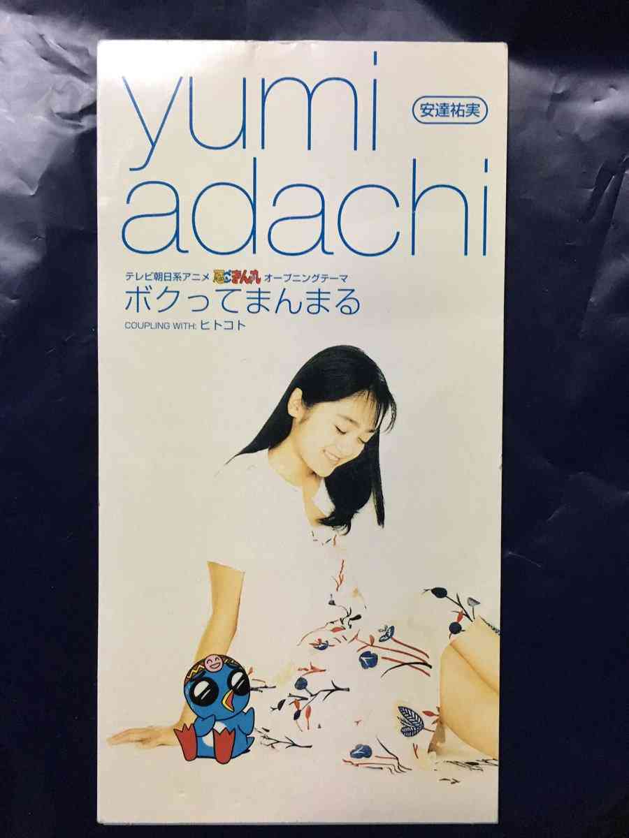 【実況・感想】２０２１ｖｓ１９９５〜２０００　アニソンバトルＢＥＳＴ２０