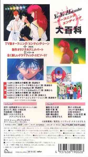 【実況・感想】２０２１ｖｓ１９９５〜２０００　アニソンバトルＢＥＳＴ２０