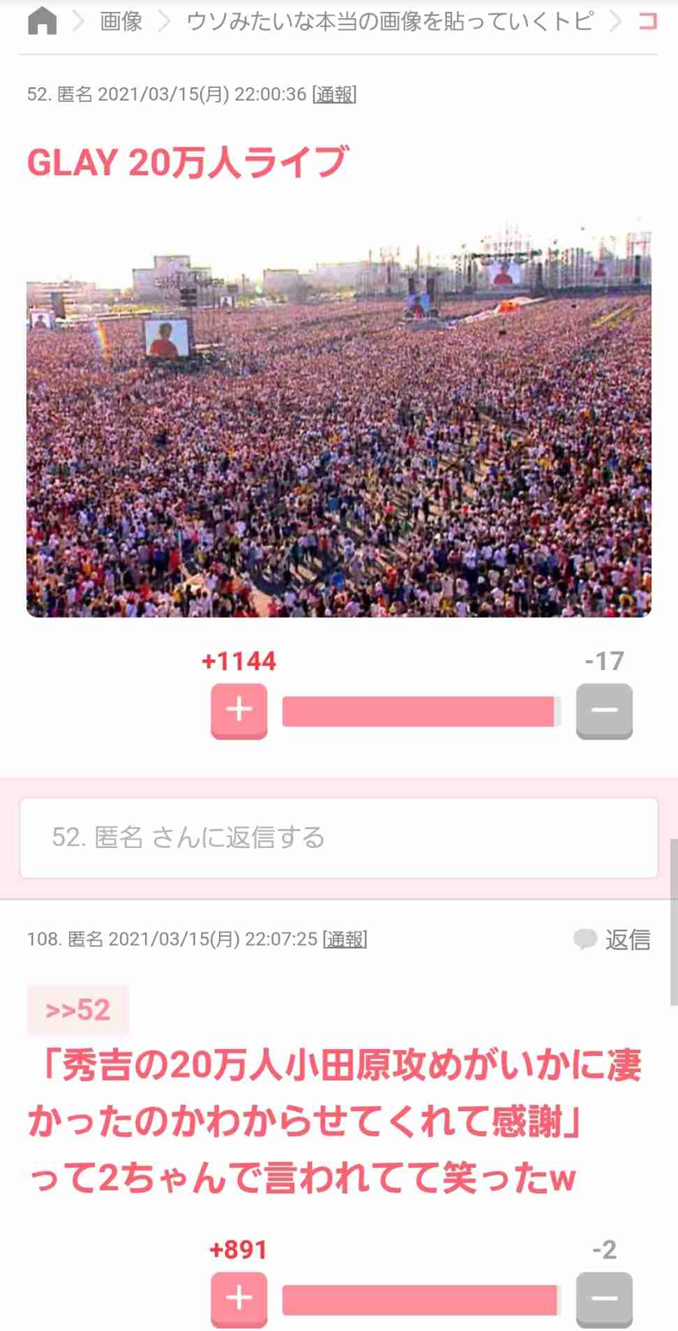 【実況・感想】２０２１ｖｓ１９９５〜２０００　アニソンバトルＢＥＳＴ２０