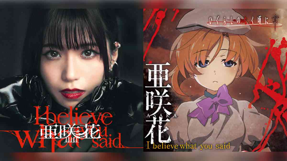 【実況・感想】２０２１ｖｓ１９９５〜２０００　アニソンバトルＢＥＳＴ２０