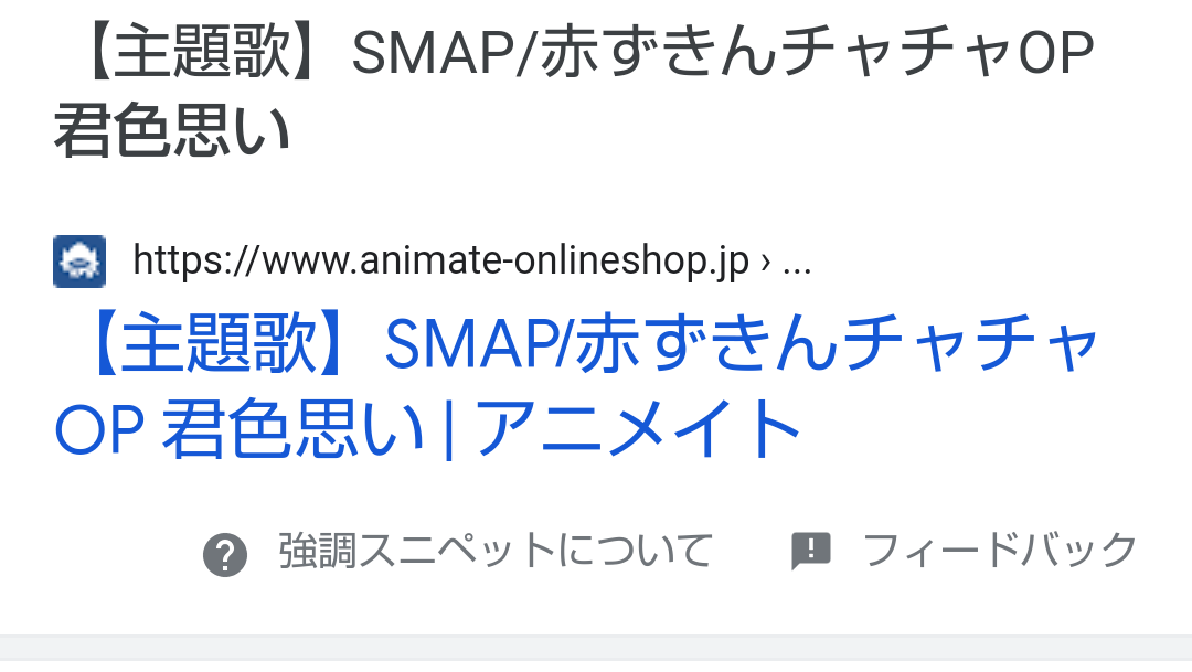 【実況・感想】2021vs1995〜2000 アニソンバトルBEST20