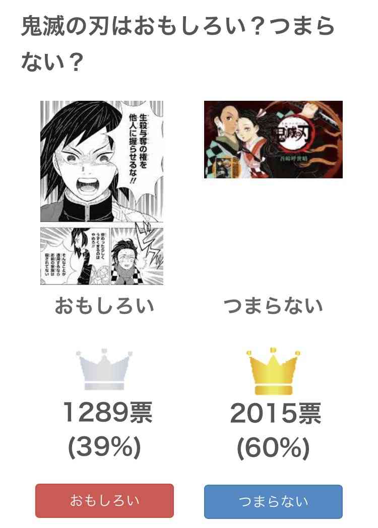 【実況・感想】2021vs1995〜2000 アニソンバトルBEST20