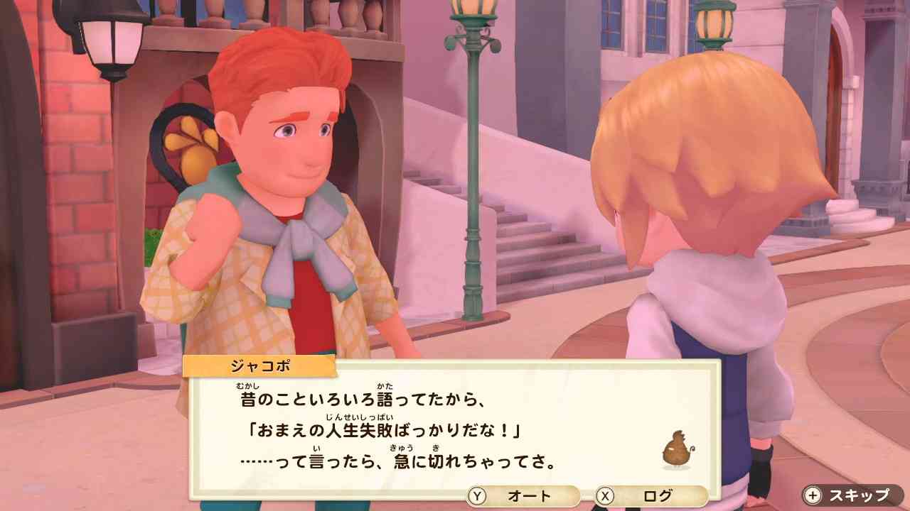【芸能人】ファンだけど義務感を感じてしまう