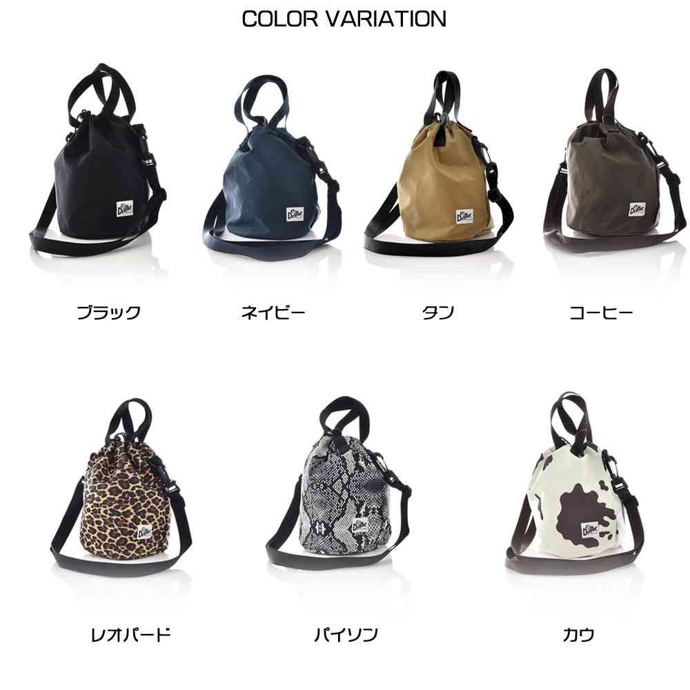 荷物少なめの人のバッグ