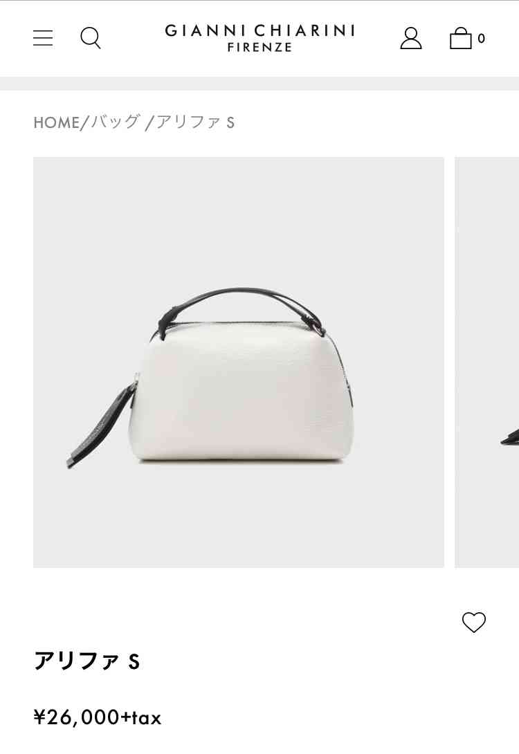 荷物少なめの人のバッグ