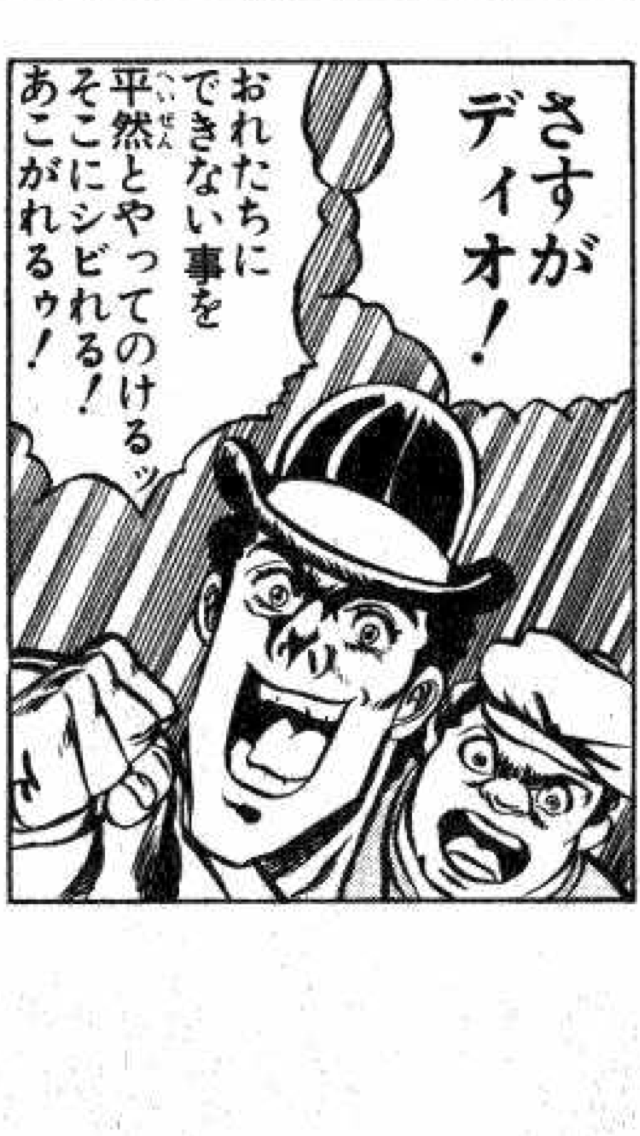 【二次元】印象に残っているモブキャラ【漫画・アニメ・ゲーム】