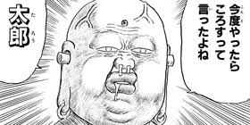 【二次元】印象に残っているモブキャラ【漫画・アニメ・ゲーム】