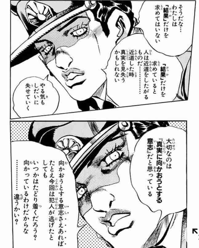 【二次元】印象に残っているモブキャラ【漫画・アニメ・ゲーム】