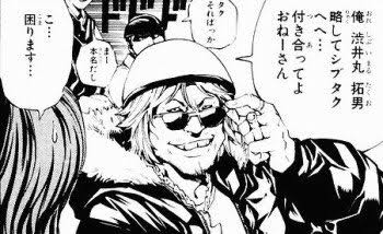 【二次元】印象に残っているモブキャラ【漫画・アニメ・ゲーム】