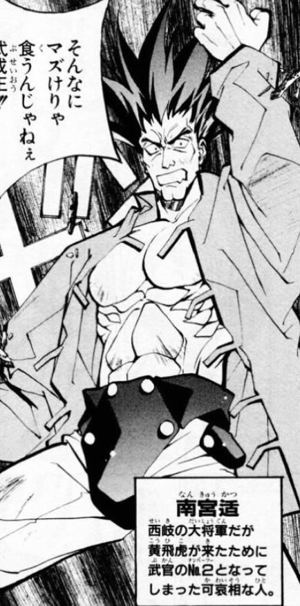 【二次元】印象に残っているモブキャラ【漫画・アニメ・ゲーム】