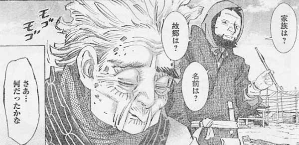 【二次元】印象に残っているモブキャラ【漫画・アニメ・ゲーム】