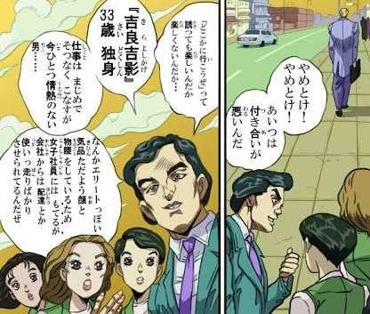 【二次元】印象に残っているモブキャラ【漫画・アニメ・ゲーム】