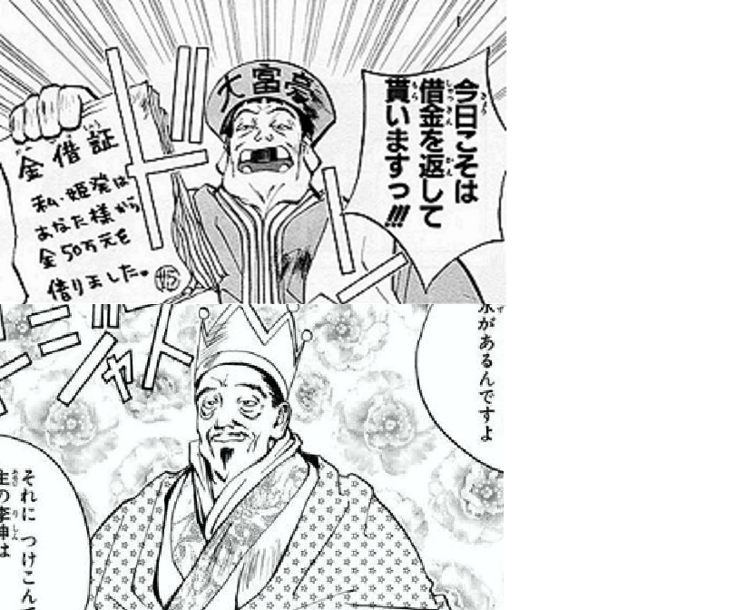 【二次元】印象に残っているモブキャラ【漫画・アニメ・ゲーム】