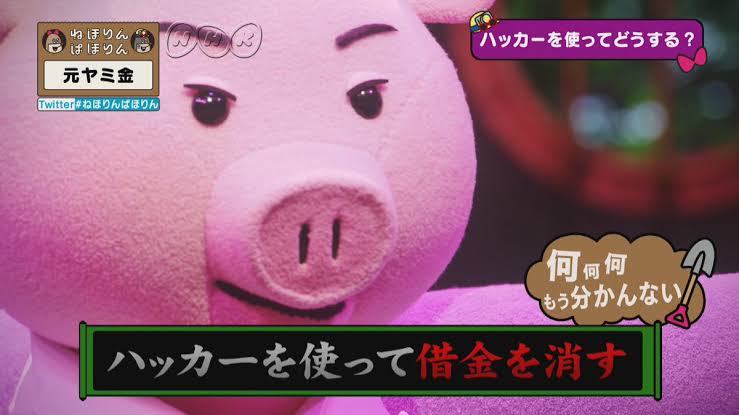 【ねほりんぱほりん】好きな方!