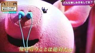 【ねほりんぱほりん】好きな方!