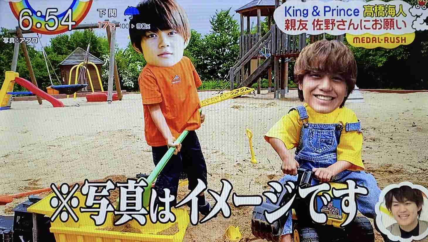 佐野勇斗「ドラゴン桜」出演!桜木の元教え子役