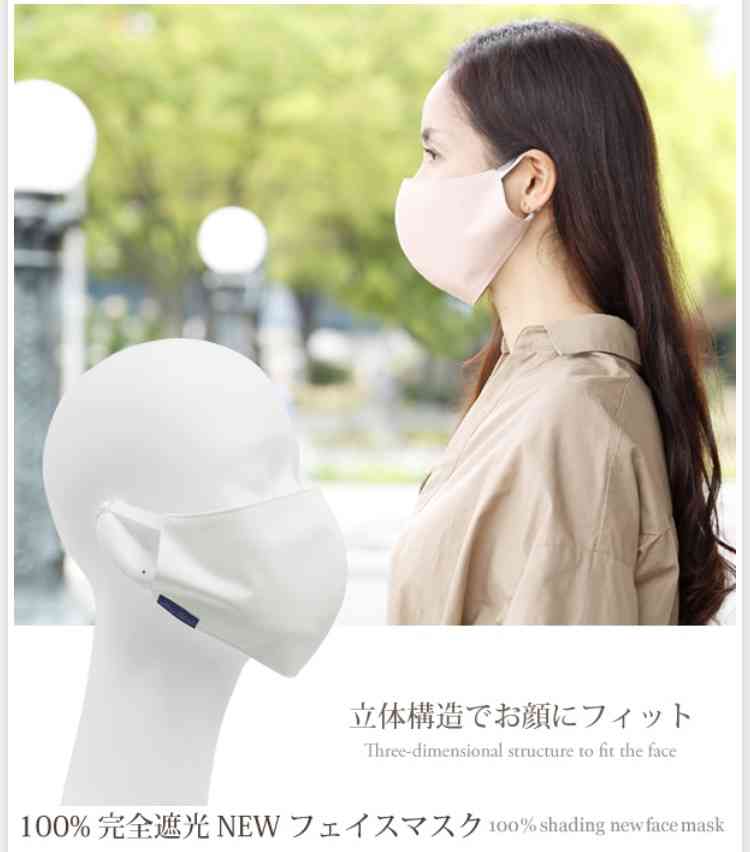 ガルちゃん・紫外線対策本部