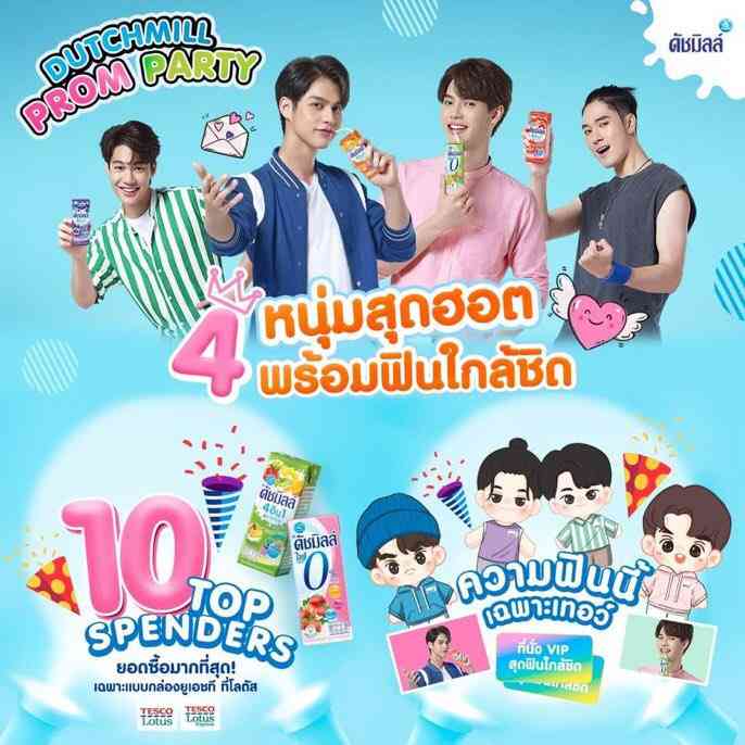 【定期】2gether the seriesについて話そうPart12【タイBL】