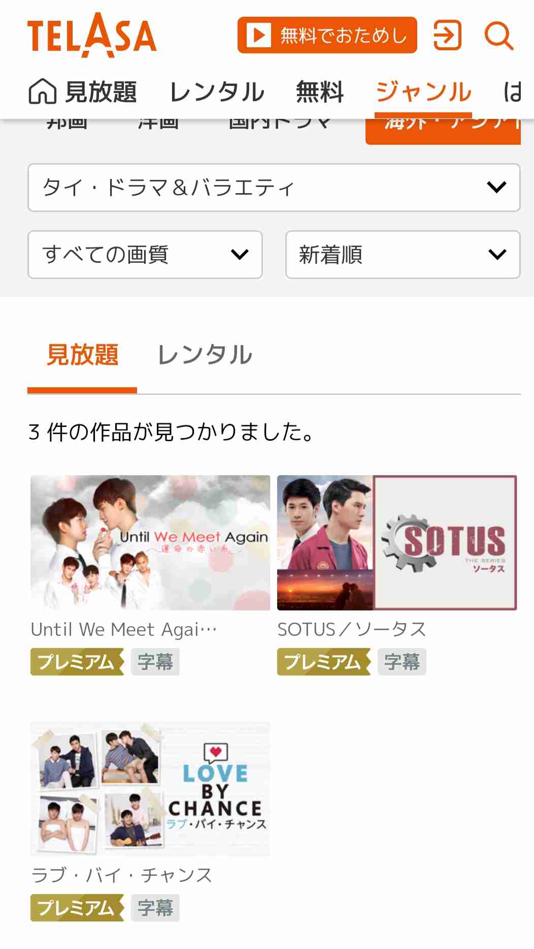 【定期】2gether the seriesについて話そうPart12【タイBL】