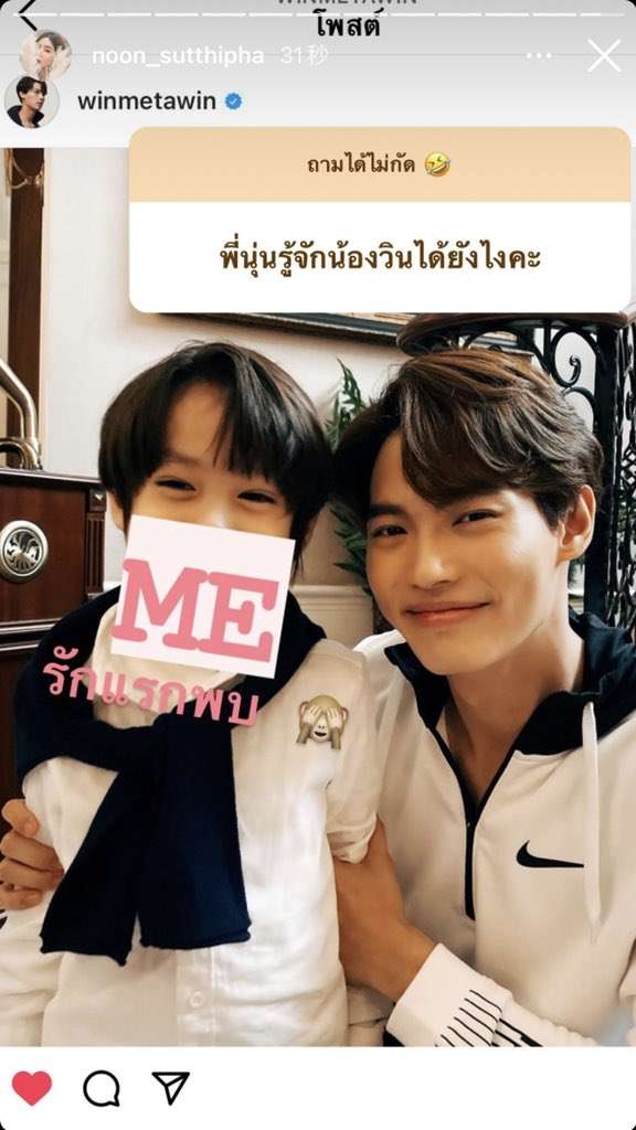 【定期】2gether the seriesについて話そうPart12【タイBL】