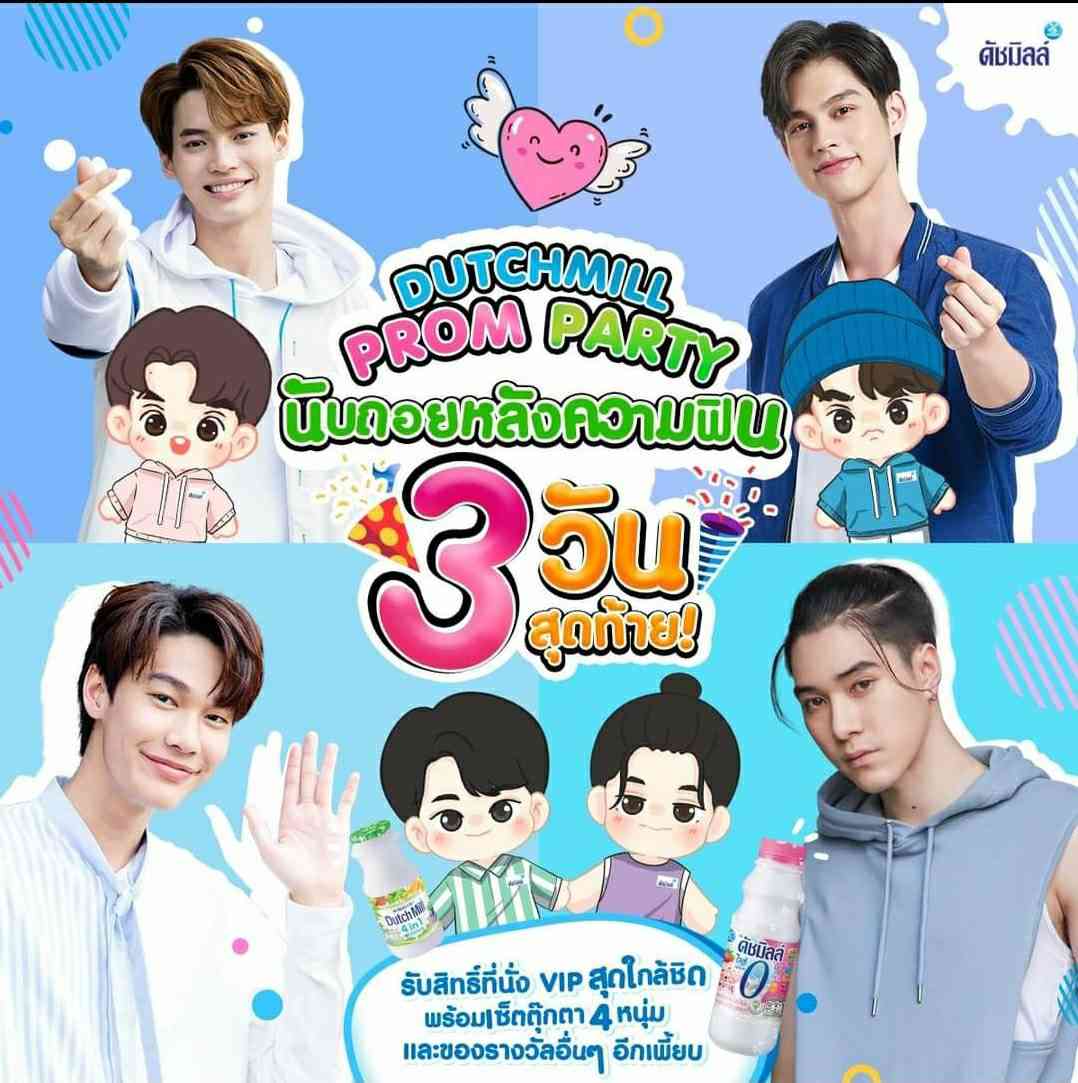 【定期】2gether the seriesについて話そうPart12【タイBL】