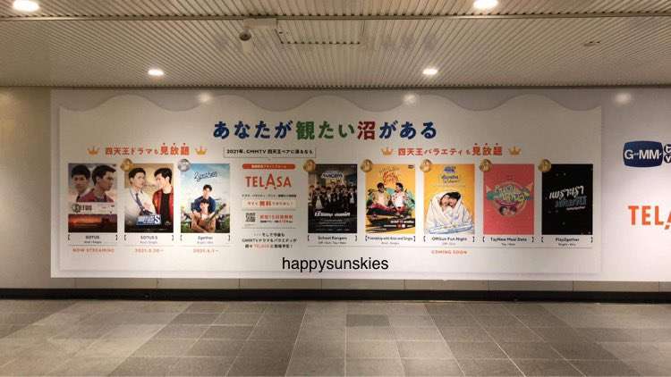 【定期】2gether the seriesについて話そうPart12【タイBL】