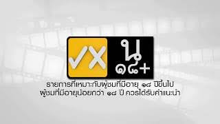 【定期】2gether the seriesについて話そうPart12【タイBL】