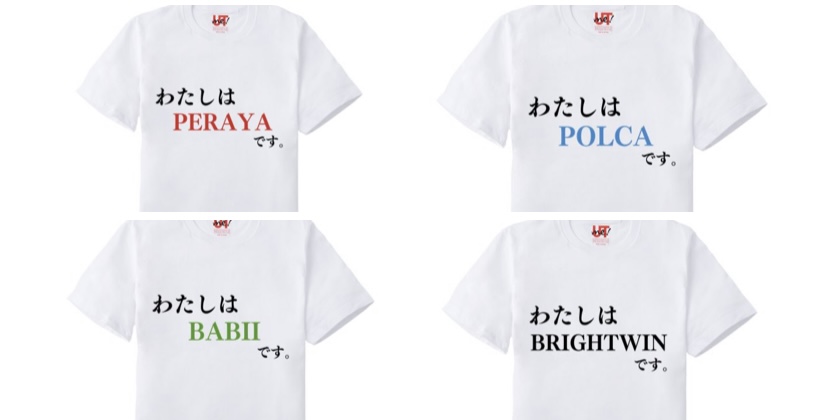 【定期】2gether the seriesについて話そうPart12【タイBL】