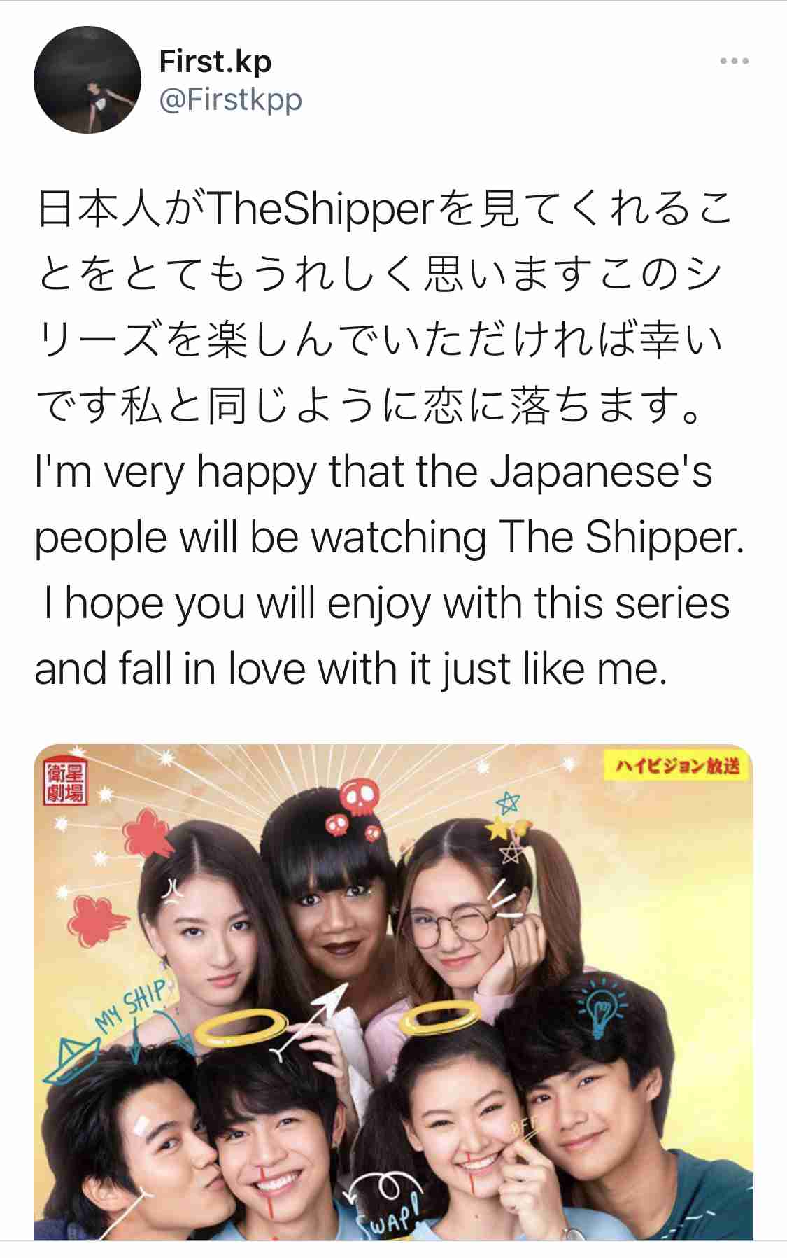 【定期】2gether the seriesについて話そうPart12【タイBL】