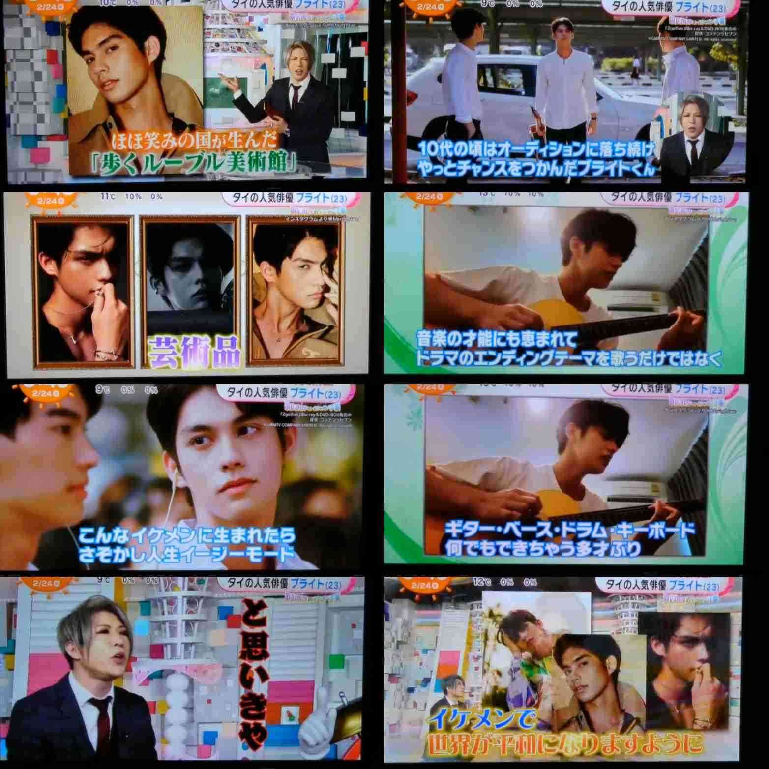 【定期】2gether the seriesについて話そうPart12【タイBL】