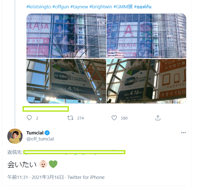 【定期】2gether the seriesについて話そうPart12【タイBL】