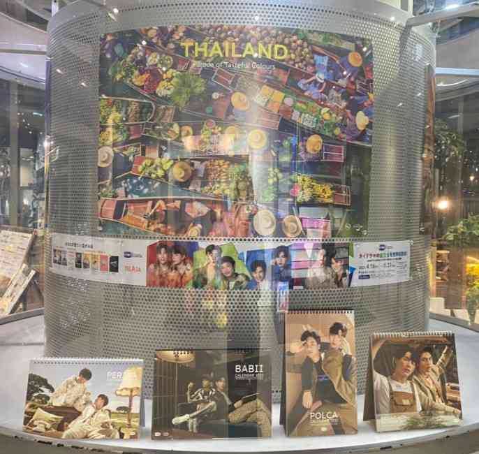 【定期】2gether the seriesについて話そうPart12【タイBL】