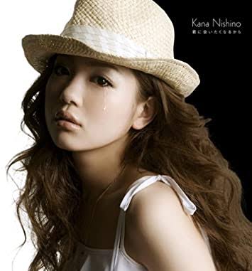 西野カナで好きな曲