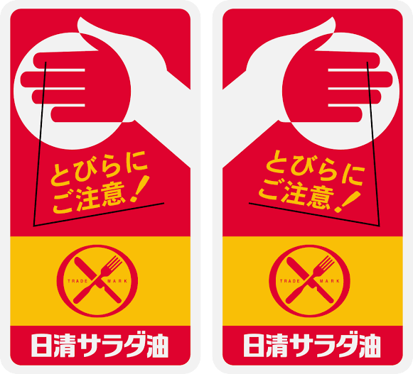 阪神電車ユーザーで語りたい