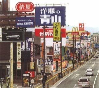 地方に住むということ