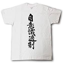 おじさんから性的な目で見られるのが恐怖