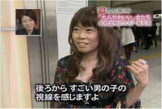 おじさんから性的な目で見られるのが恐怖