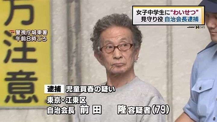 おじさんから性的な目で見られるのが恐怖