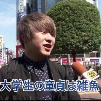 おじさんから性的な目で見られるのが恐怖