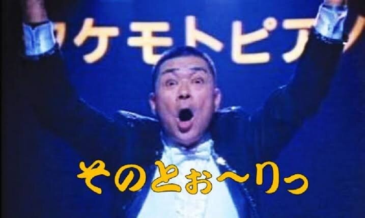 大島由香里アナ、「道路族」騒動に持論「子供じゃなく親に原因がある」