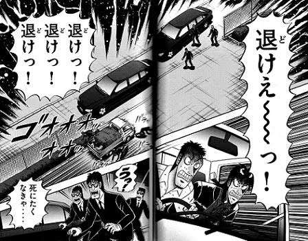藤原竜也の貴重なパパ姿撮！わが子に