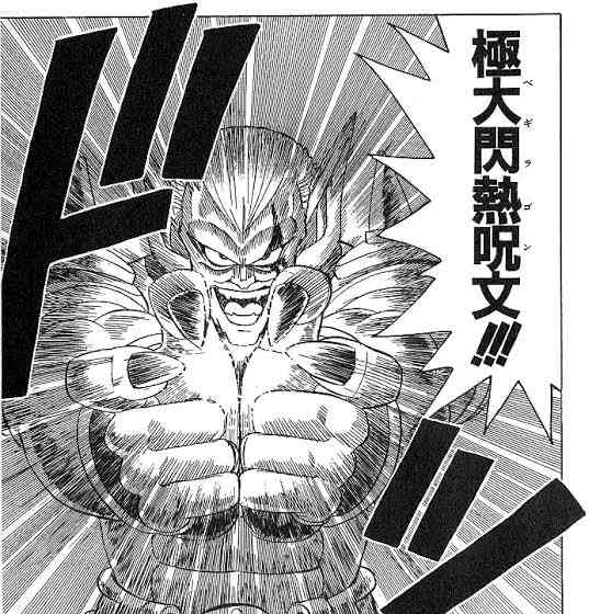 この台詞を実際に聞いたことがあったらプラス