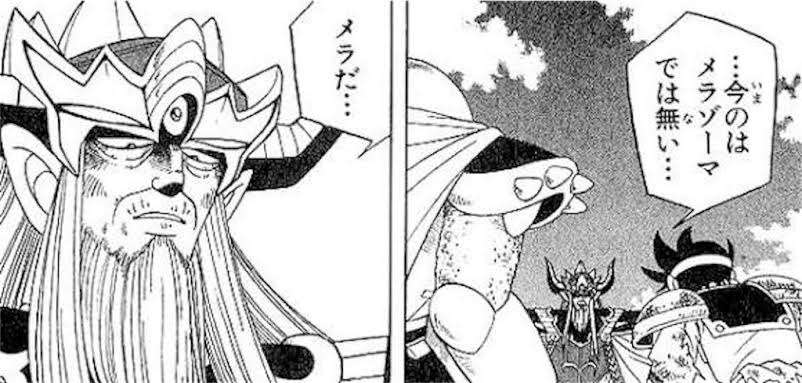 この台詞を実際に聞いたことがあったらプラス